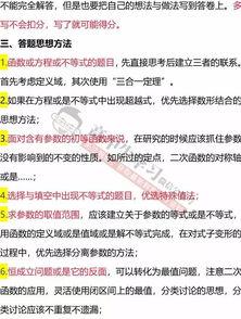 衡中最新爆料案件,揭秘校园疑云背后的真相